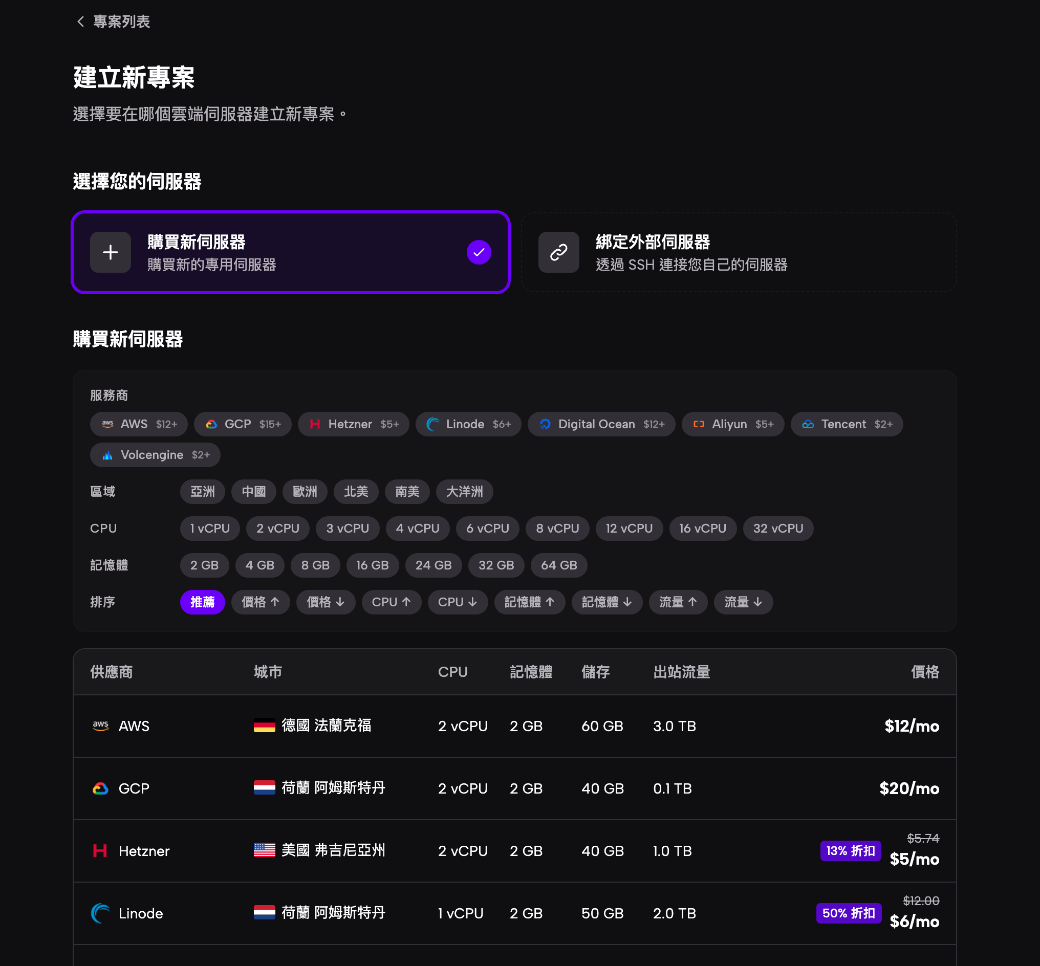 截圖 2026-03-10 17.50.01.png