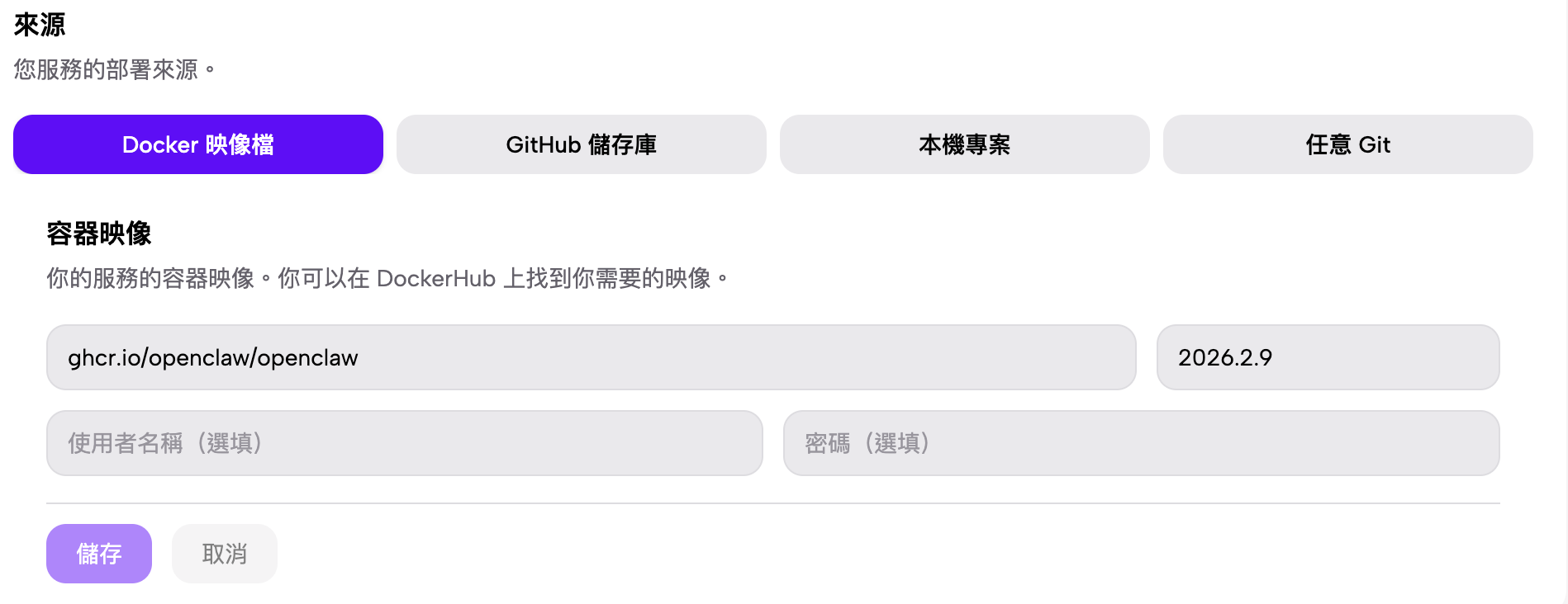 Screenshot 2026-02-13 at 3.44.37 PM.png