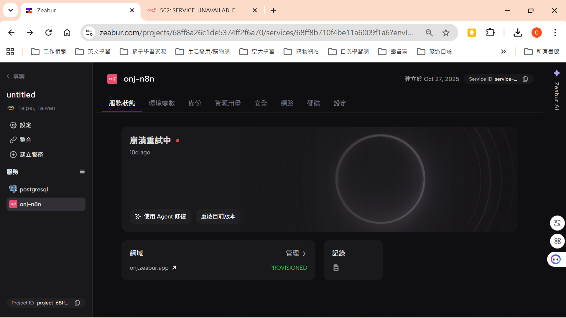 螢幕擷取畫面 2026-04-08.png