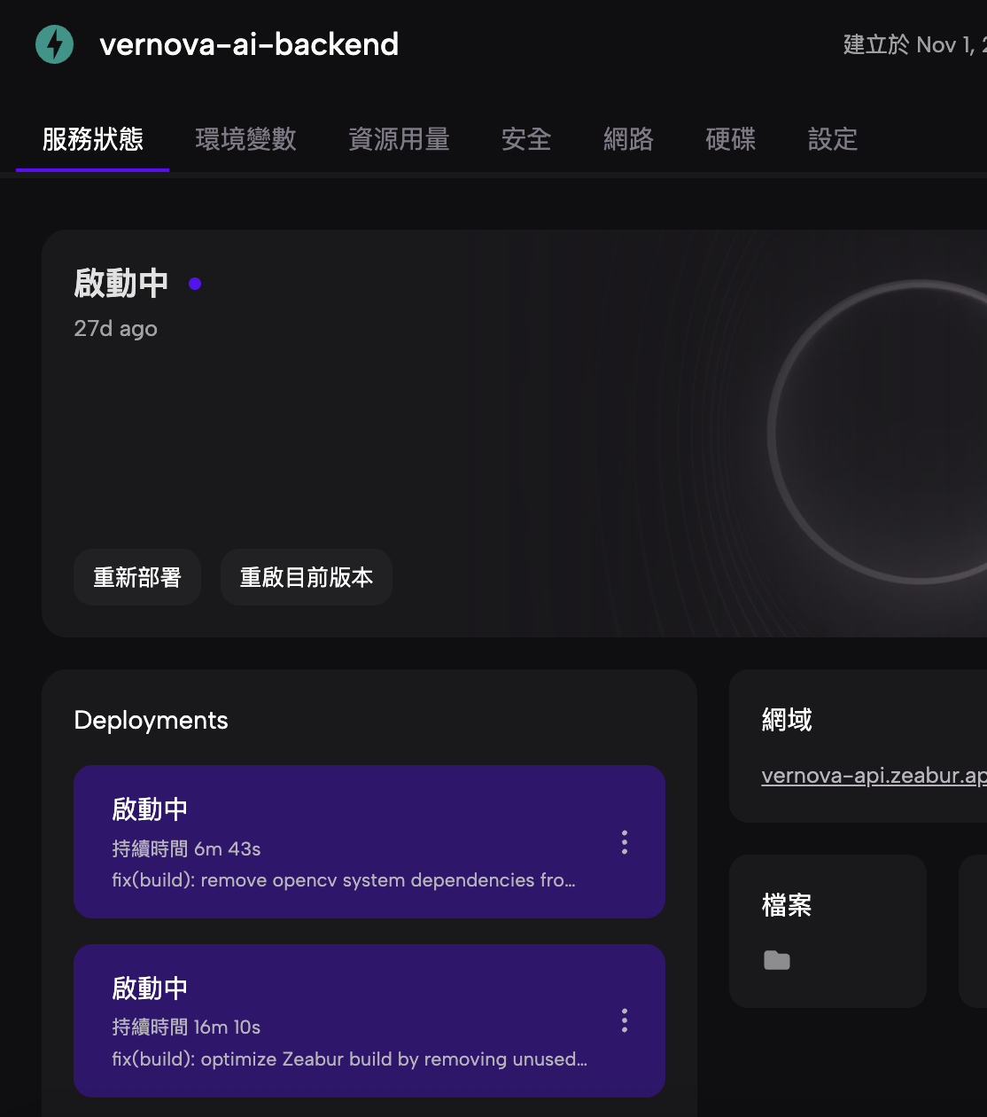 截圖 2026-01-28 晚上10.49.51.png