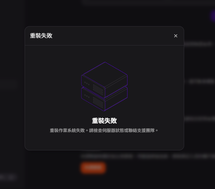 螢幕擷取畫面 2026-04-01 104011.png