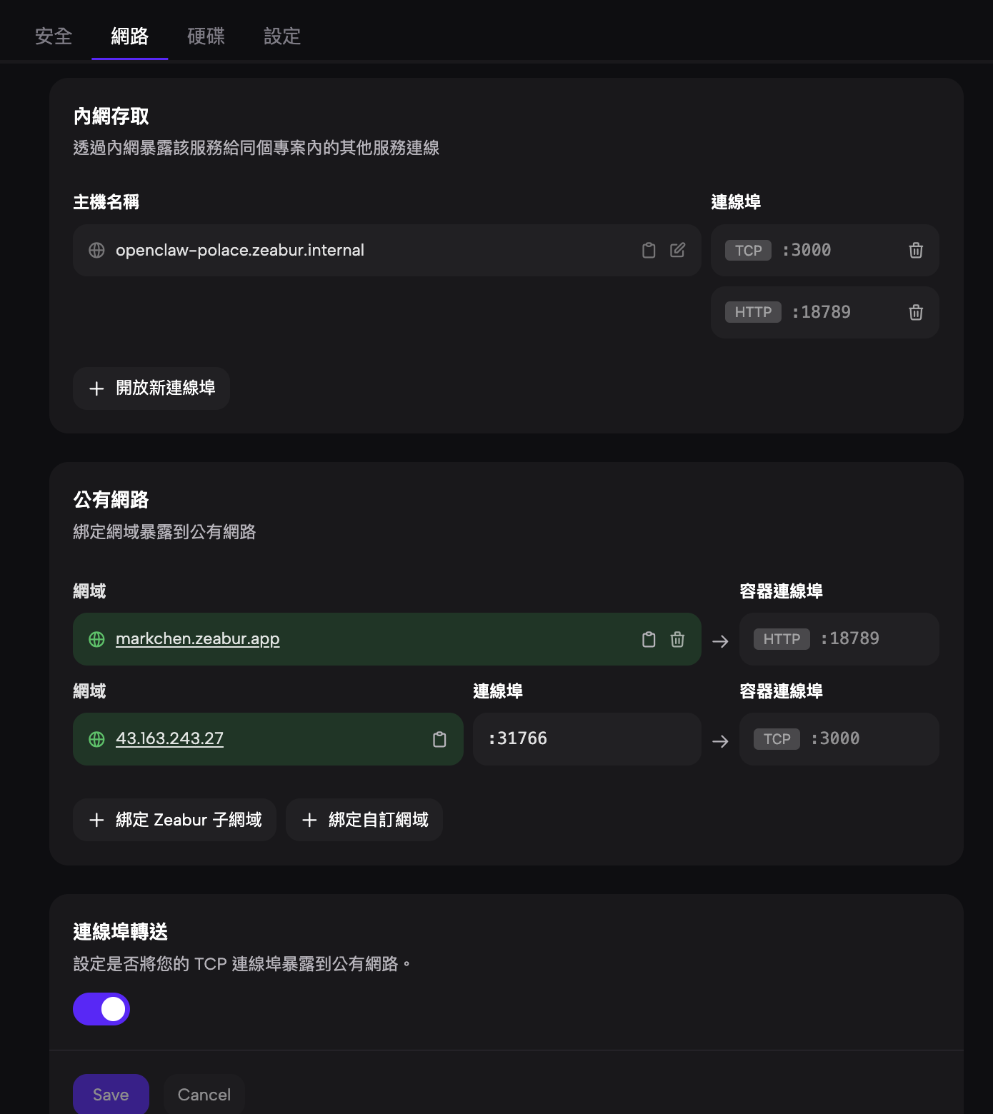 截圖 2026-03-04 下午4.25.08.png