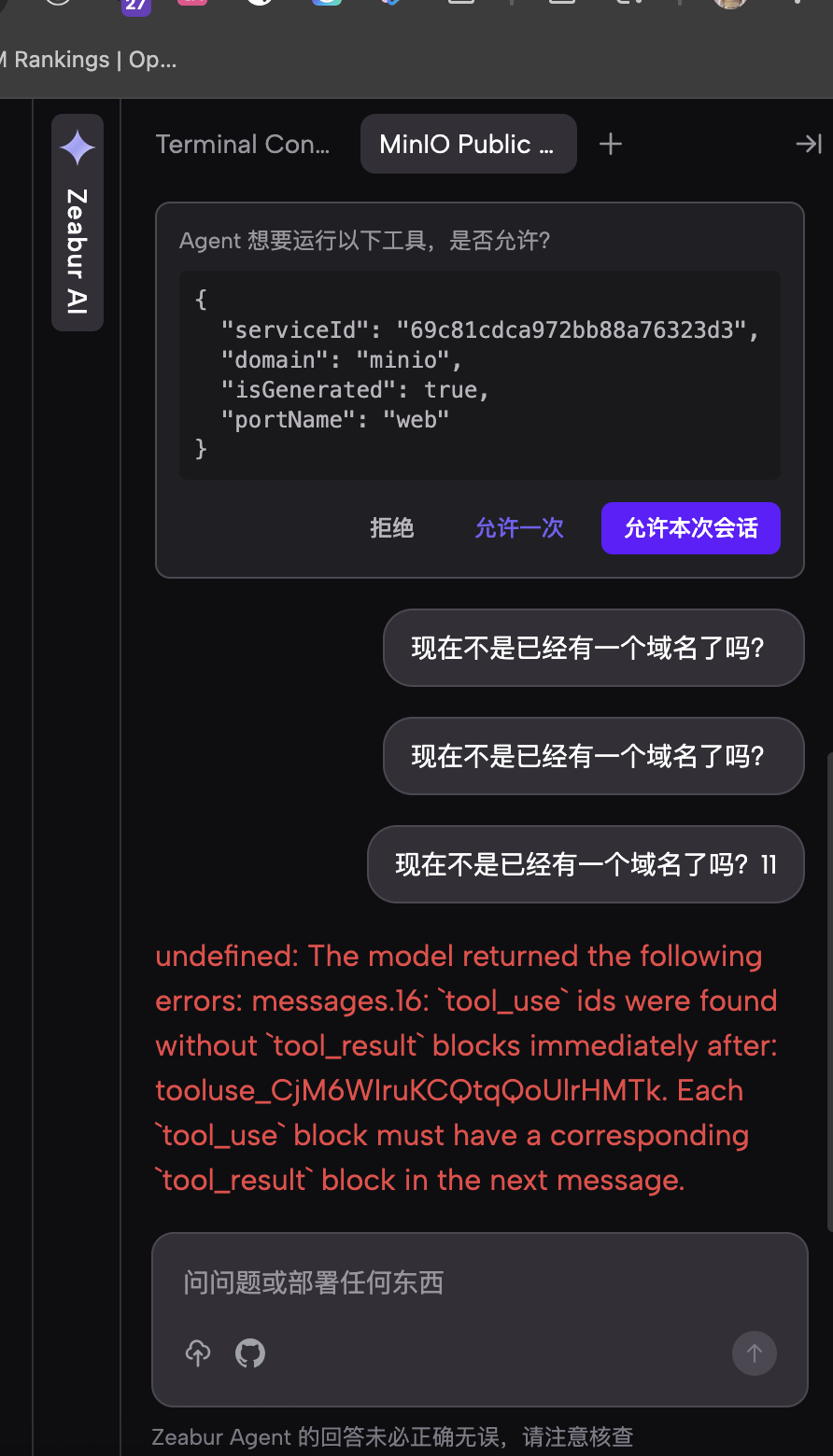 截屏2026-03-29 05.03.11.png