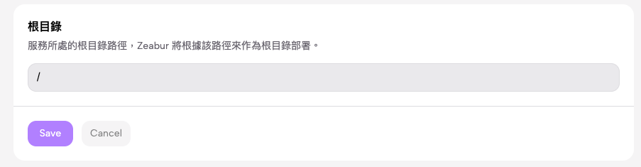 截圖 2026-01-19 下午5.28.01.png