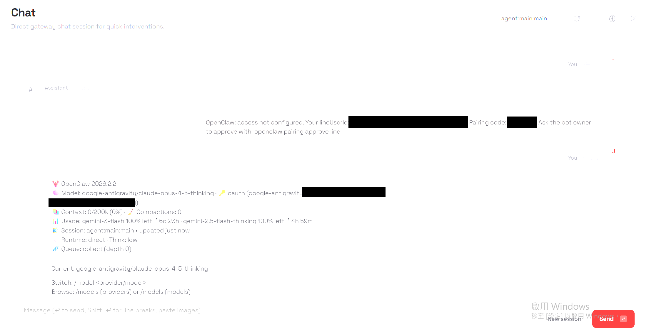 螢幕擷取畫面 2026-02-05 210316.png