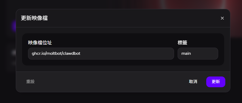 螢幕擷取畫面 2026-01-30 152810.png