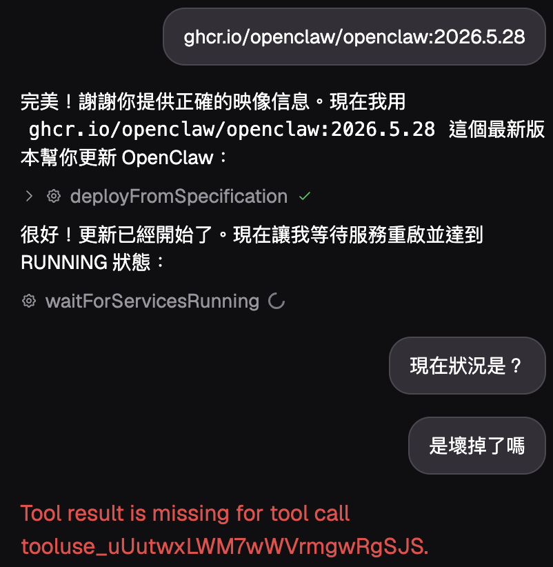 截圖 2026-06-02 下午5.11.43.png