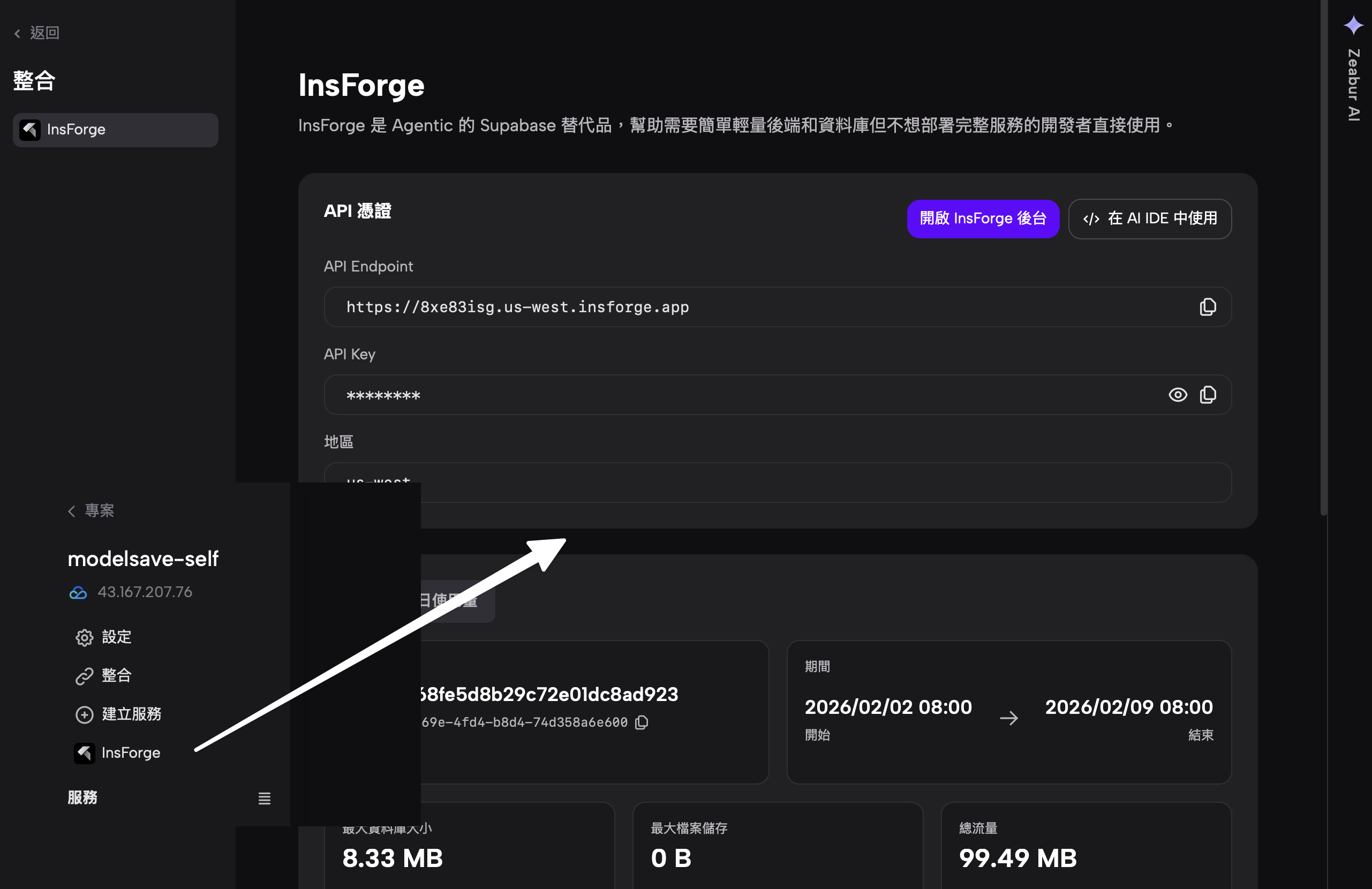CleanShot 2026-02-09 at 18.30.58@2x.png