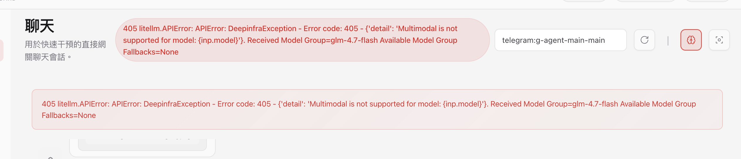 截圖 2026-02-28 下午1.33.02.png