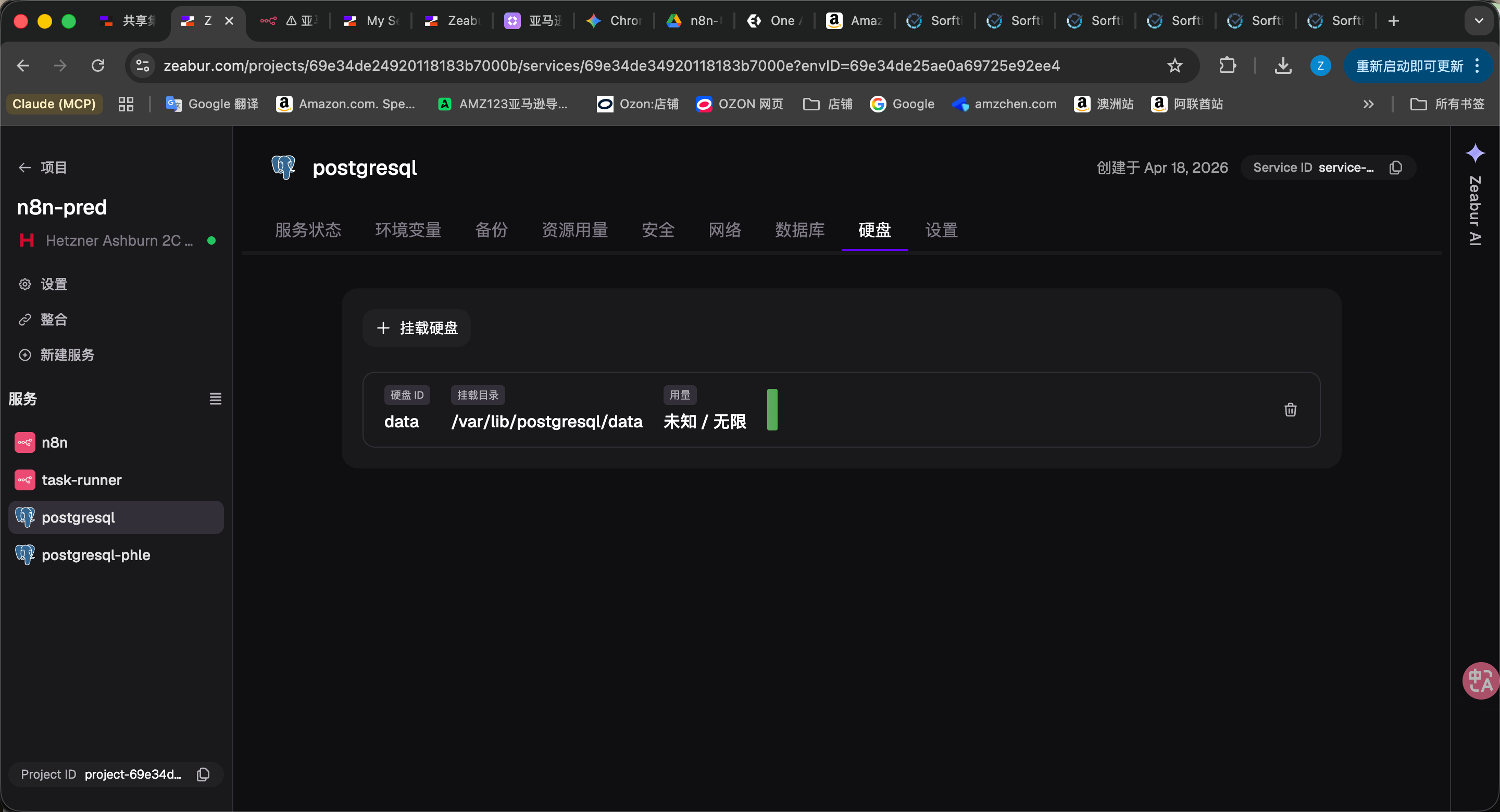 โปรเจกต์เก่าถูกล็อกเนื่องจากการปิดใช้งาน Shared Cluster และการย้ายข้าม ...