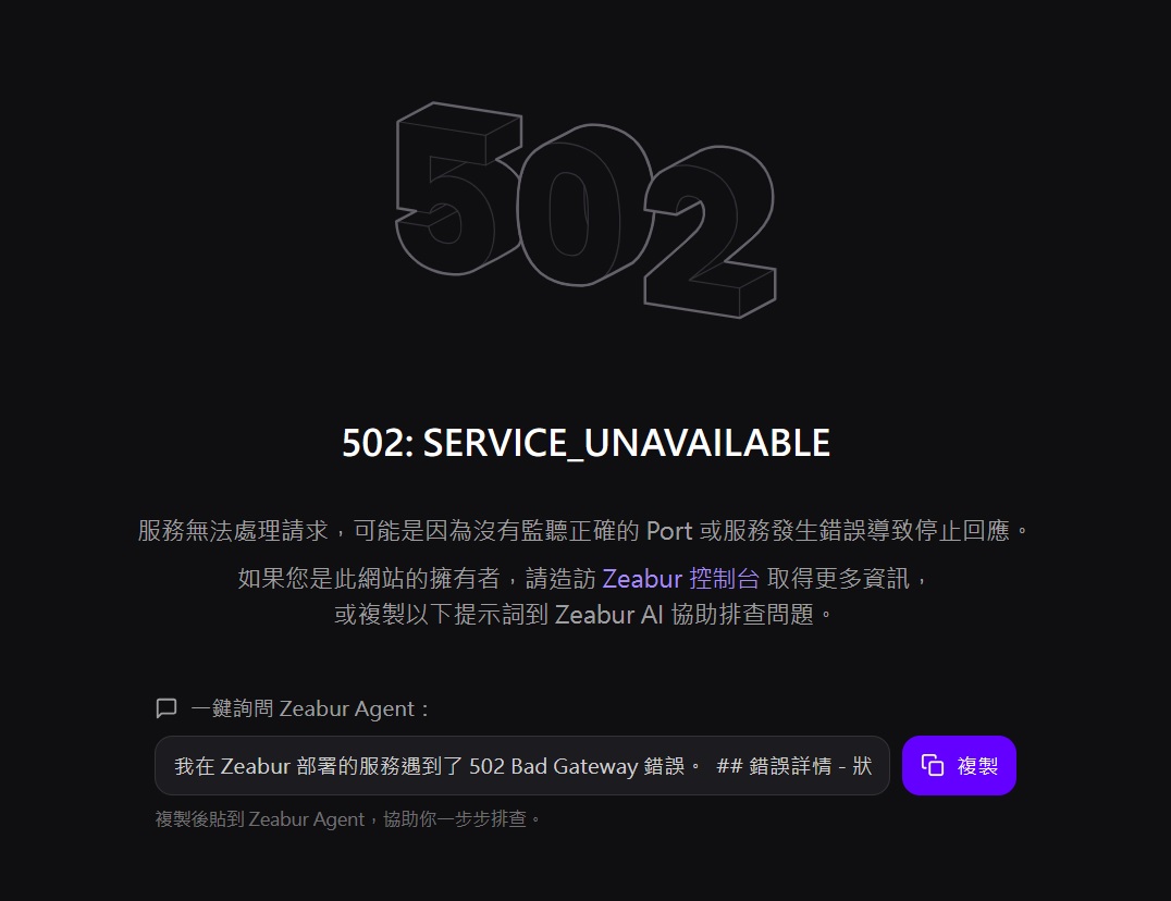error2.jpg