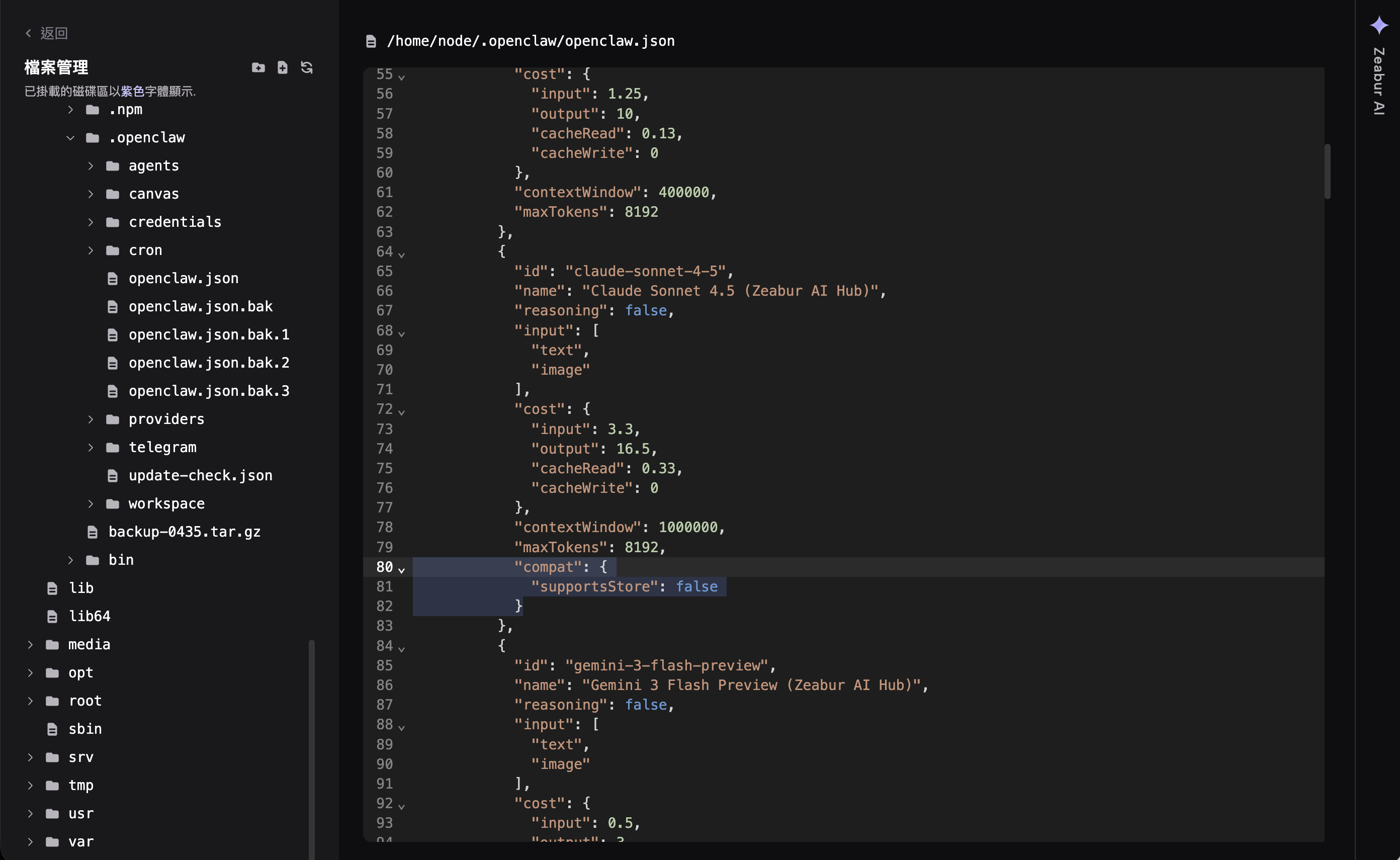 Screenshot 2026-02-04 at 2.05.41 PM.png