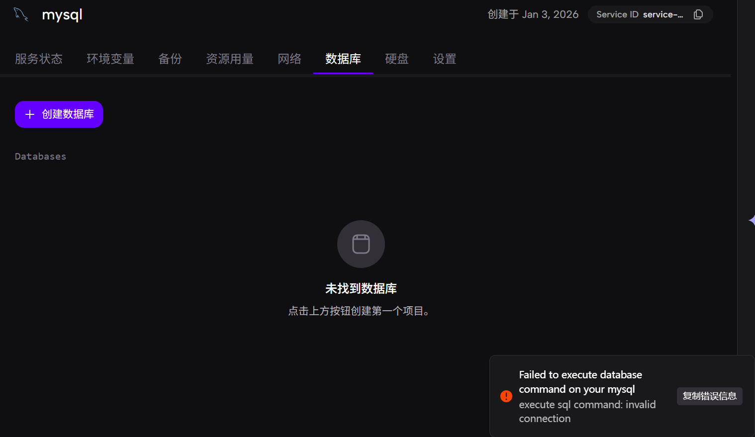 ScreenShot_2026-01-03_160223_117.png