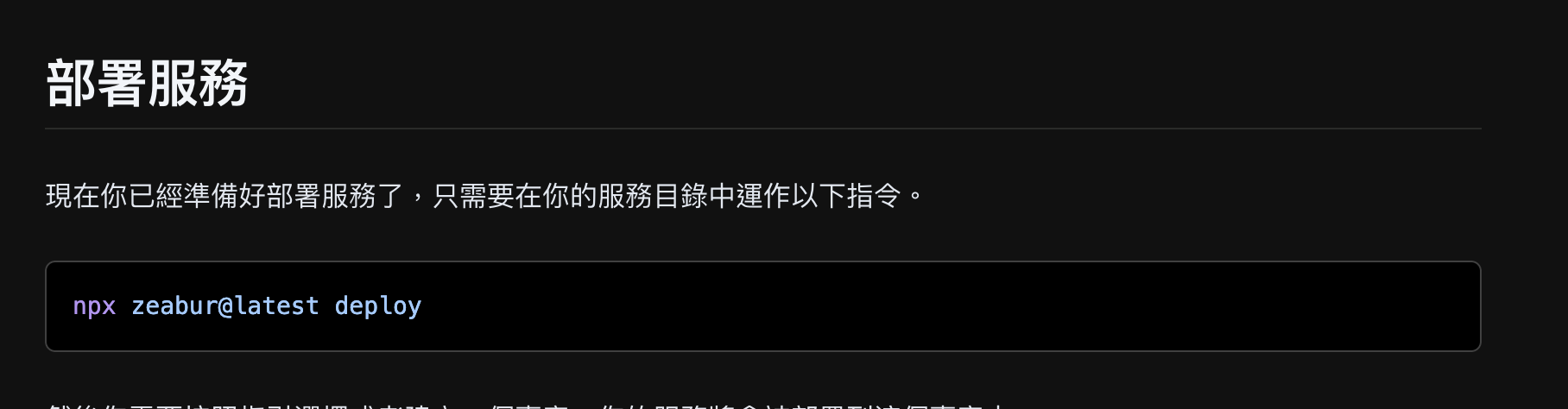 截圖 2026-02-20 凌晨1.30.57.png