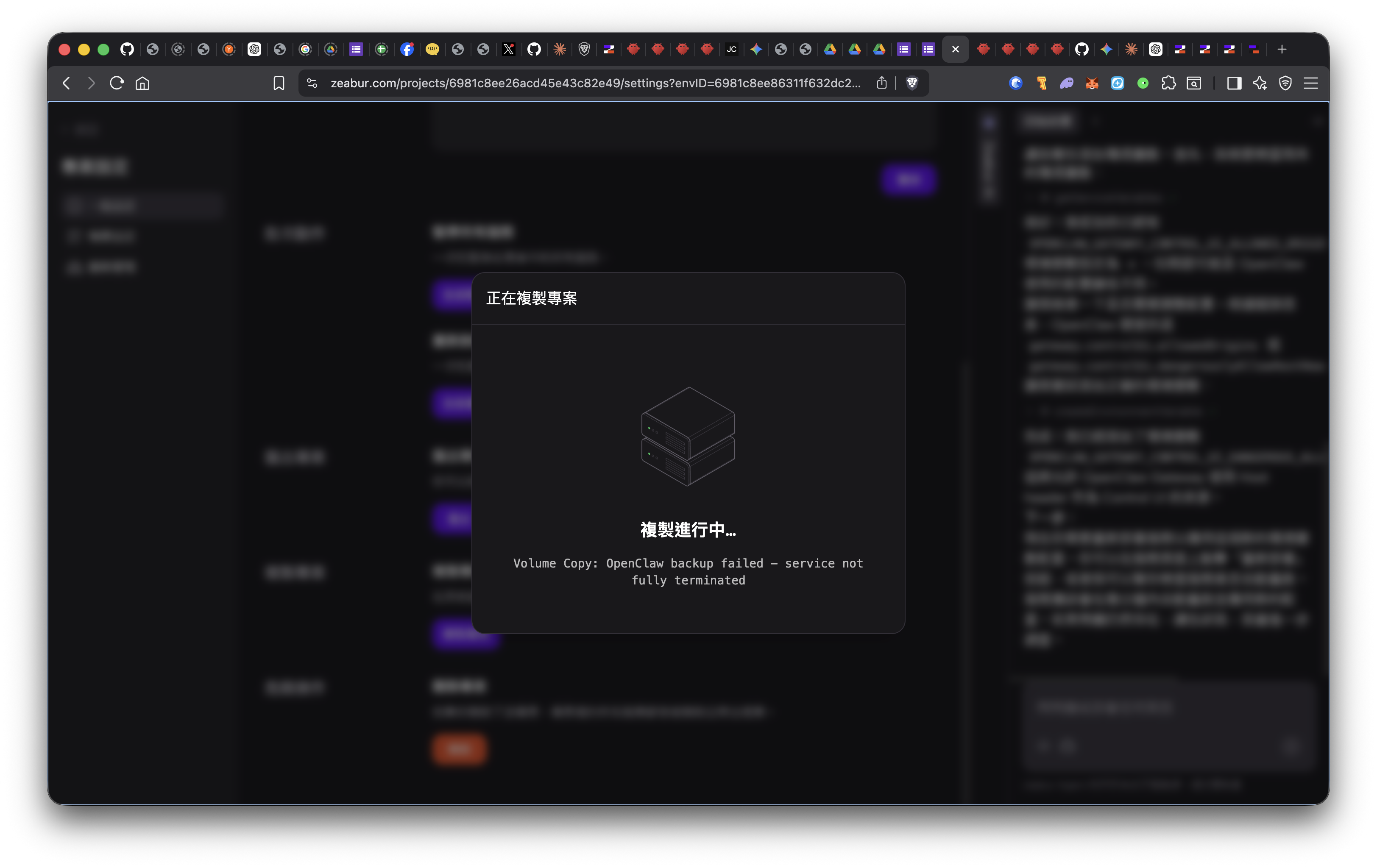 截圖 2026-03-03 晚上10.50.09.png