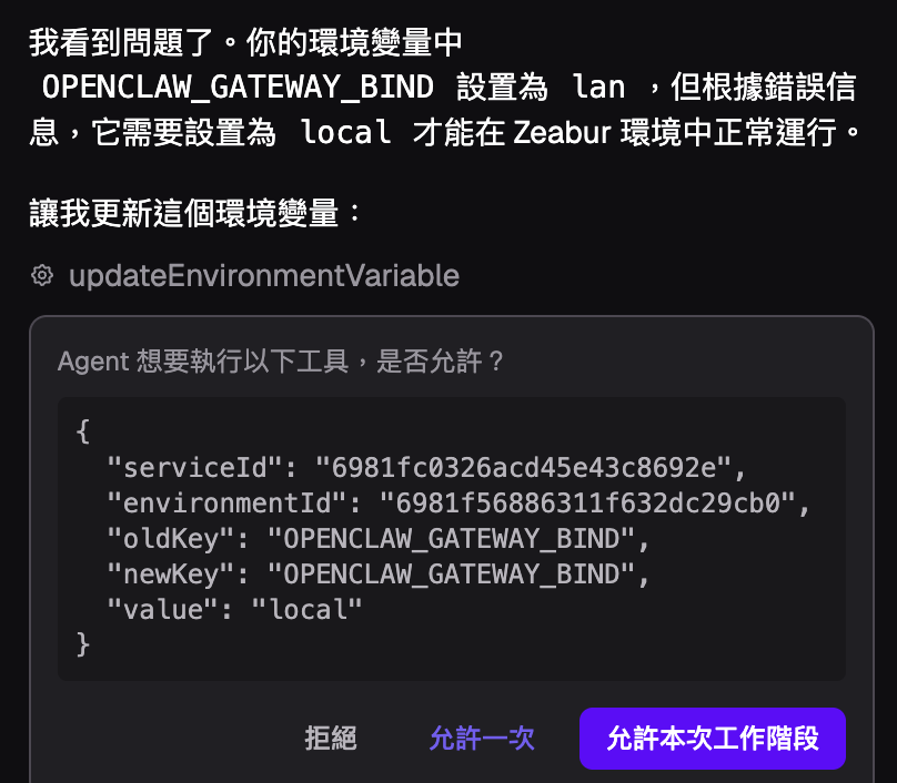 截圖 2026-06-03 中午12.11.03.png