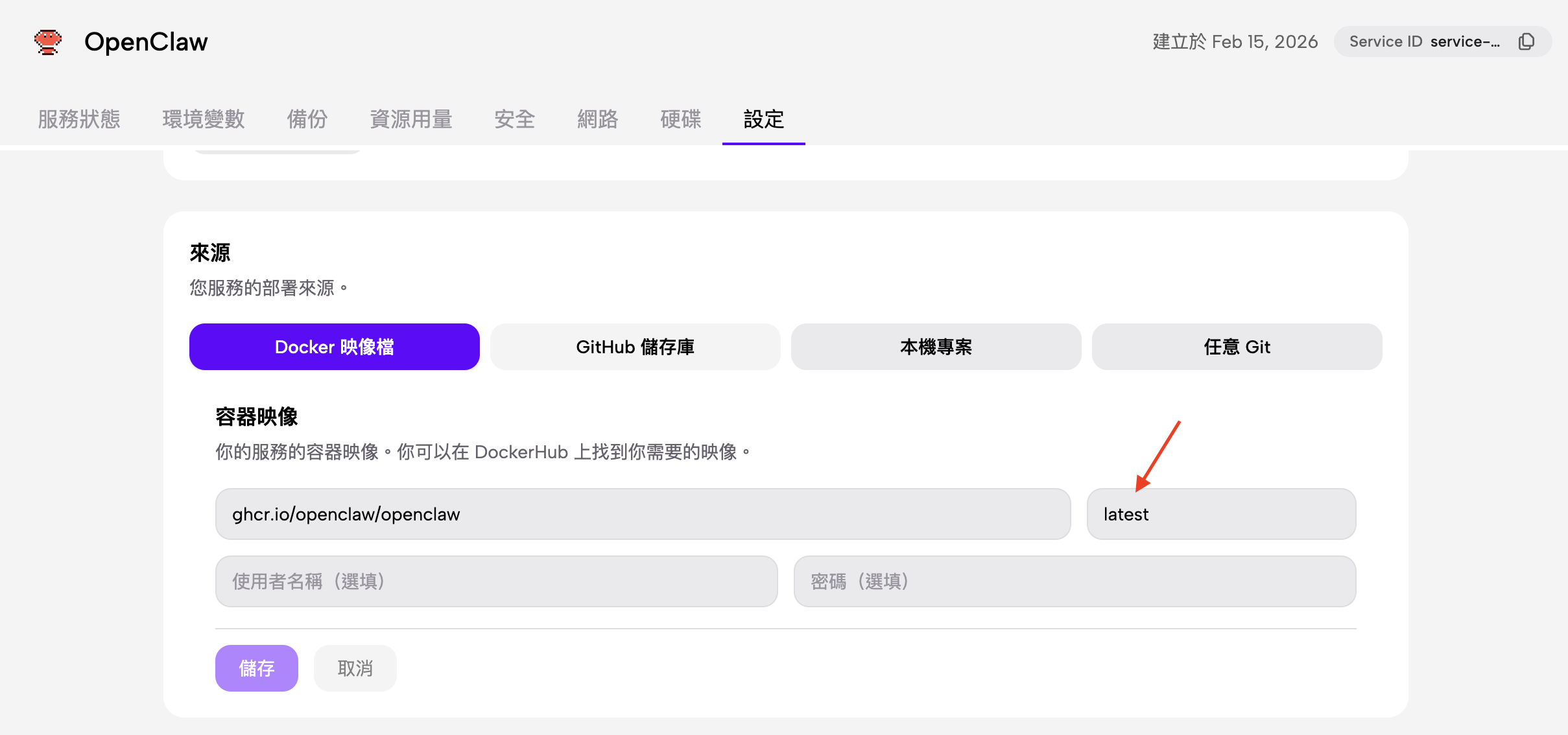 Screenshot 2026-02-20 at 12.08.01 AM.png