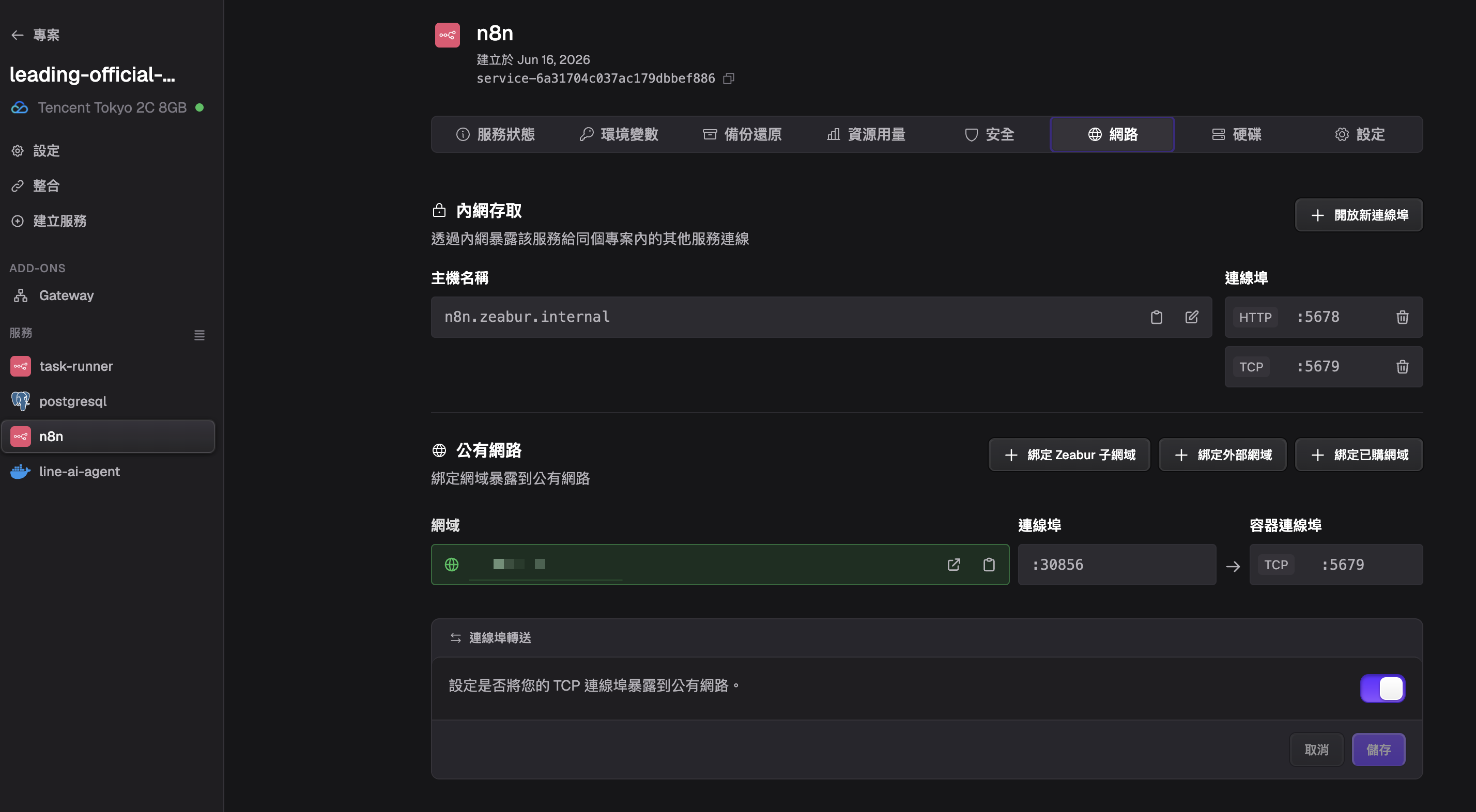 CleanShot 2026-06-16 at 23.55.03@2x.png