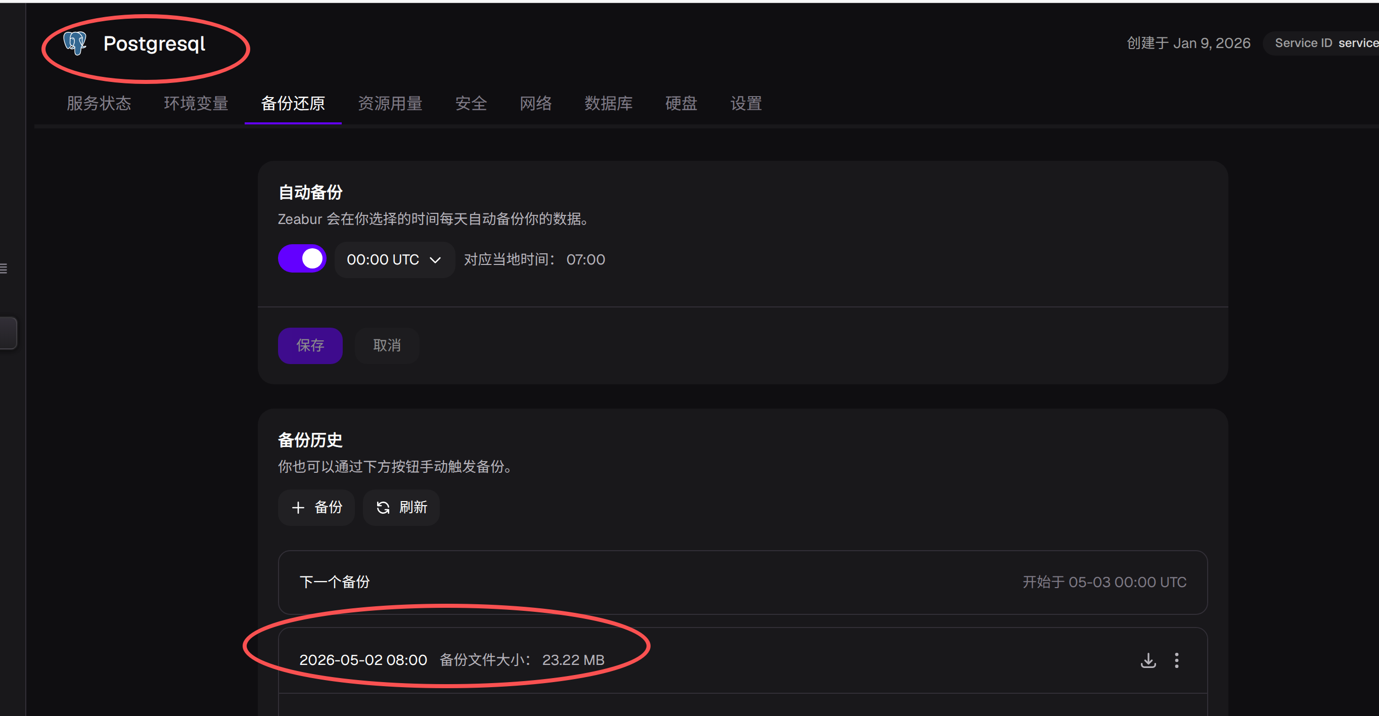 23b55fb22538bcd619fe769e8c556492.png