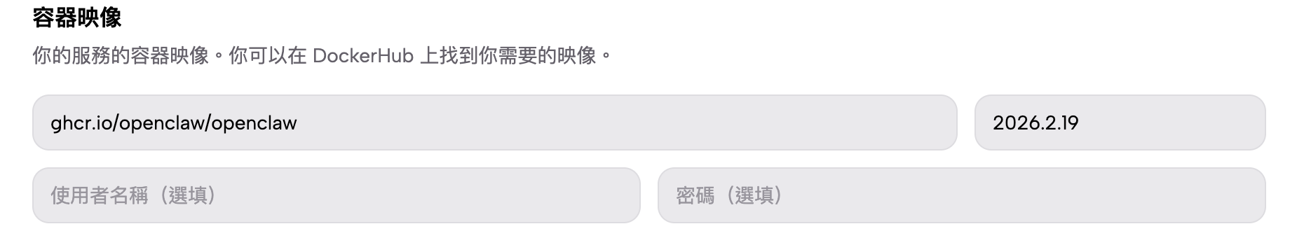 Screenshot 2026-02-24 at 12.11.59 PM.png