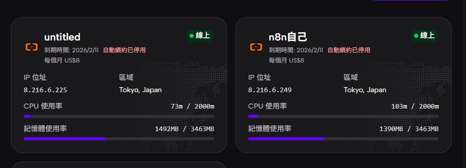 螢幕擷取畫面 2026-01-17 180644.png