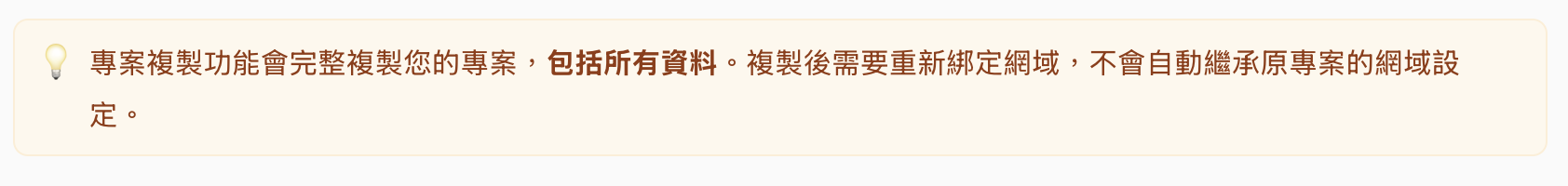 Screenshot 2026-02-11 at 2.35.51 PM.png