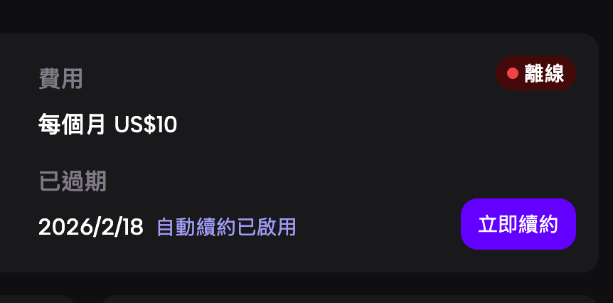 CleanShot 2026-02-22 at 15.54.31@2x.png