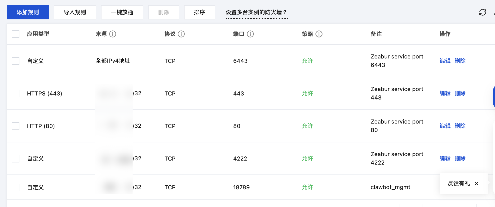 CleanShot 2026-02-09 at 17.43.54@2x.png