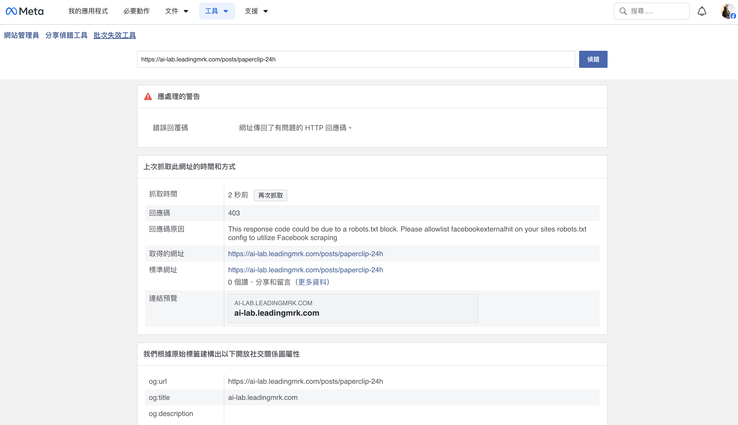 CleanShot 2026-05-18 at 01.16.12@2x.png