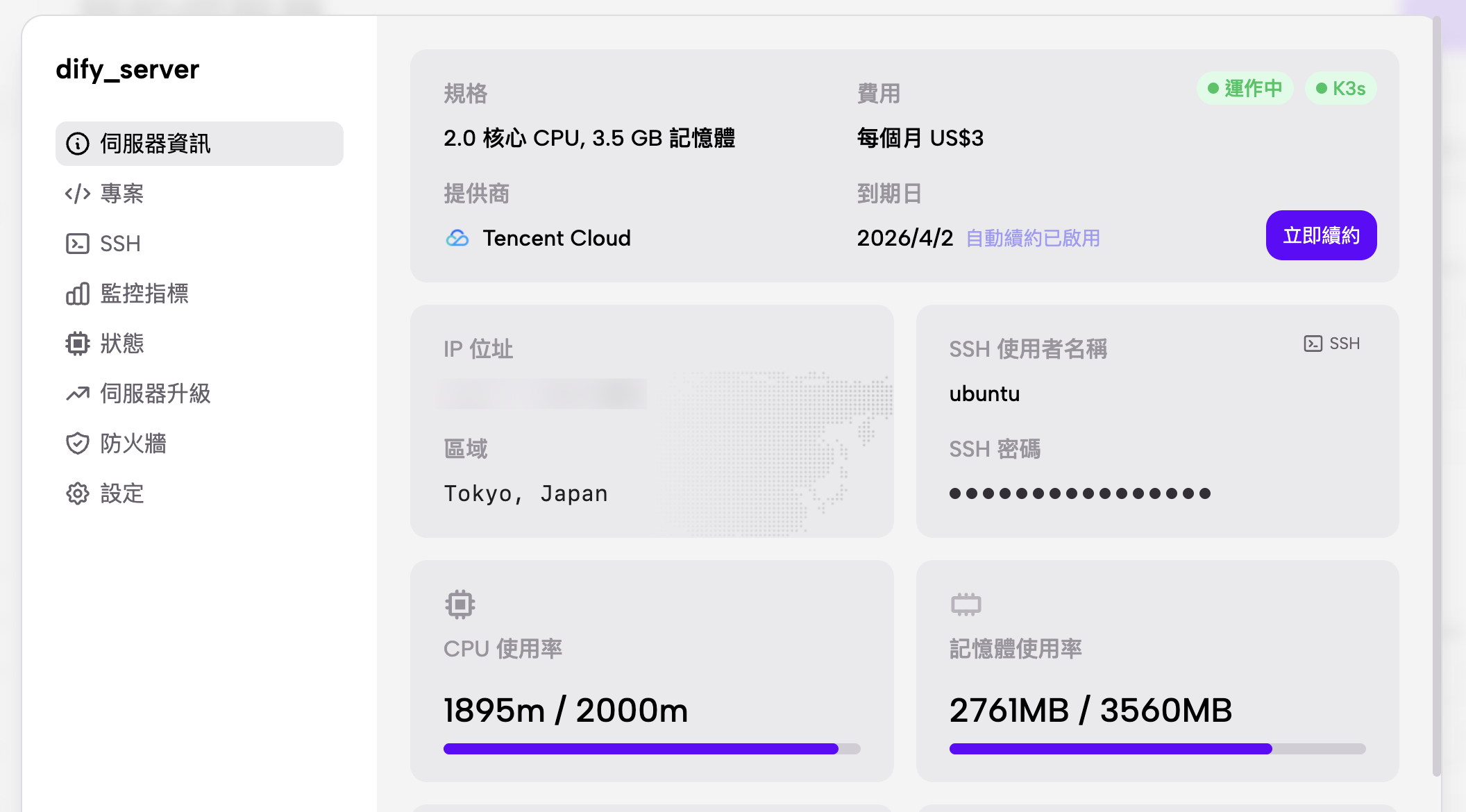CleanShot 2026-03-04 at 12.06.19@2x.png