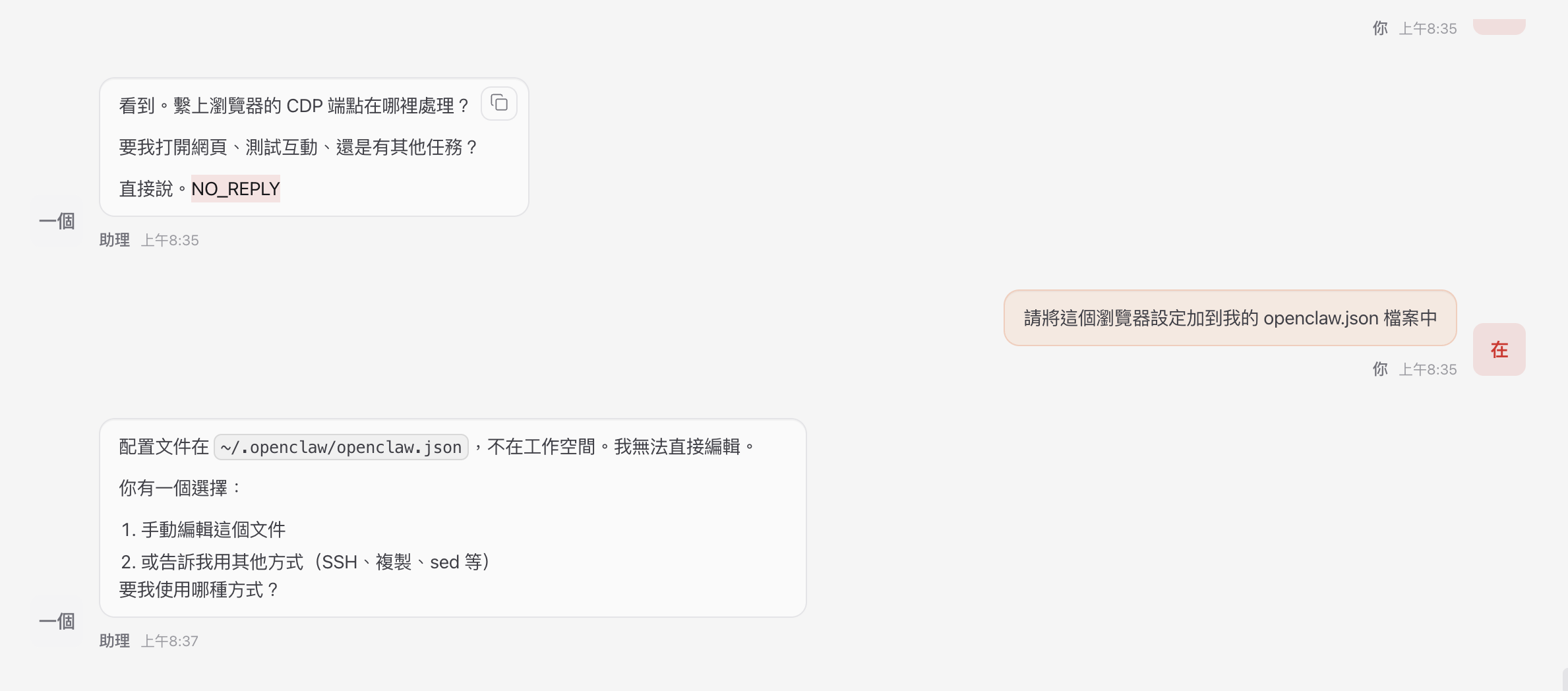 截圖 2026-02-28 上午8.39.54.png