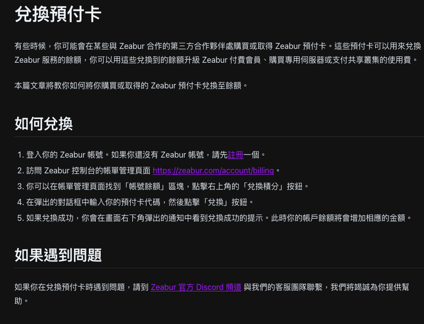 截圖 2026-02-06 下午5.25.42.png