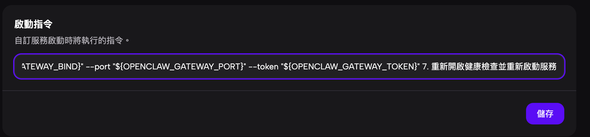 截圖 2026-02-09 下午4.37.47.png