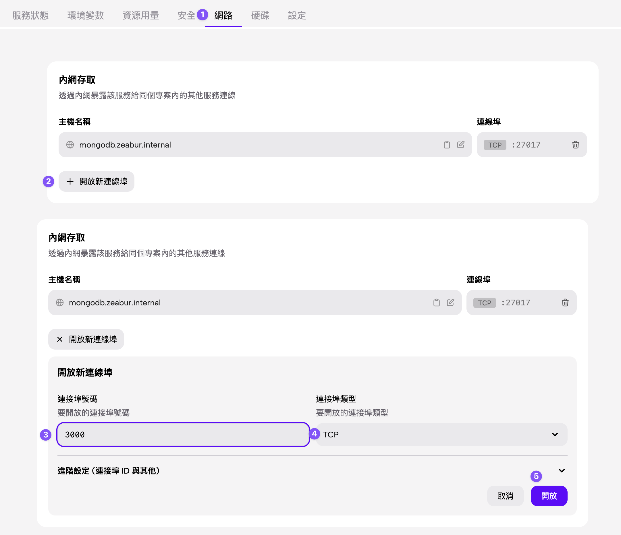 CleanShot 2026-03-04 at 12.09.12@2x.png