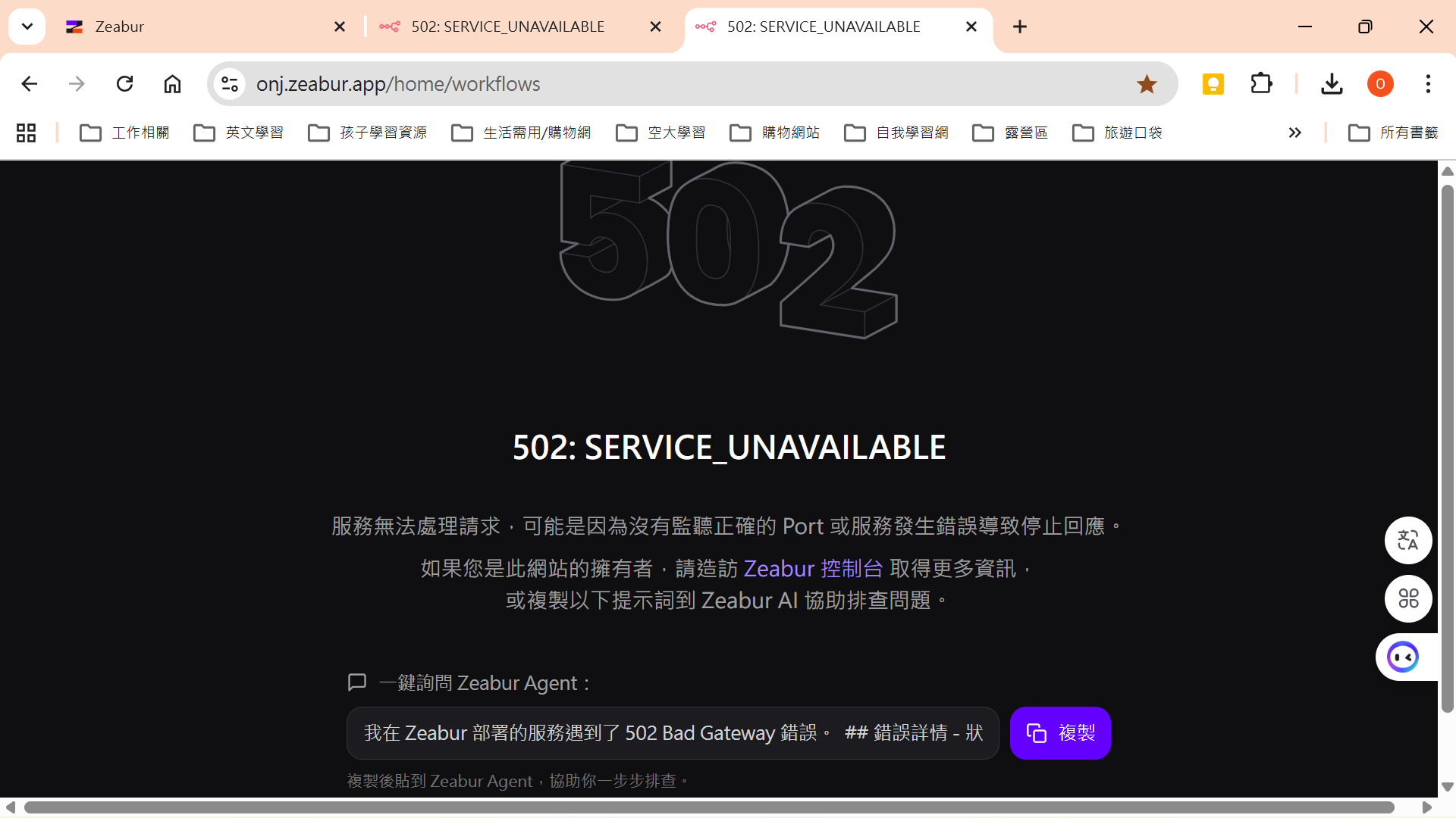 2螢幕擷取畫面 2026-04-08.png