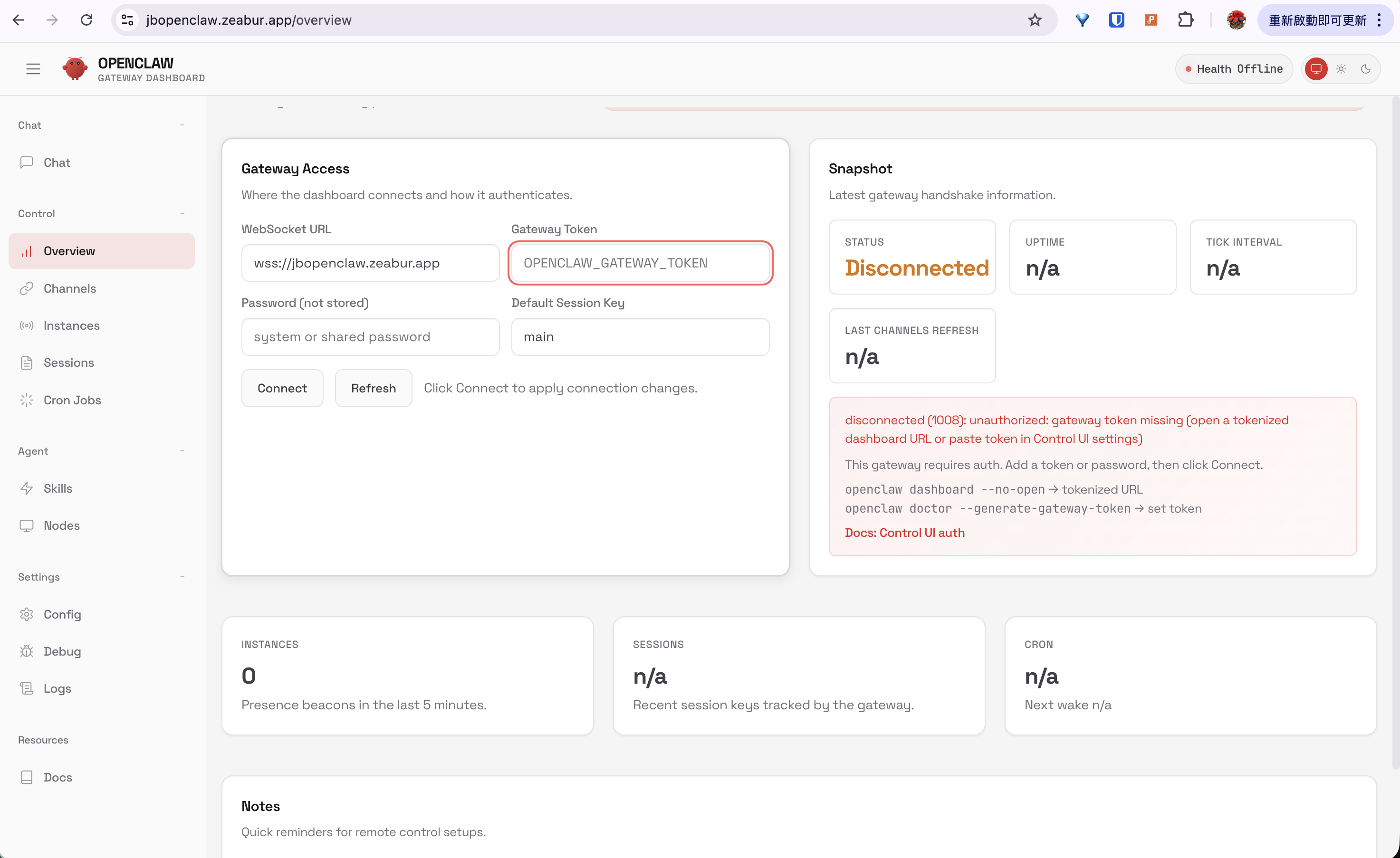 截圖 2026-02-09 下午5.34.11.png