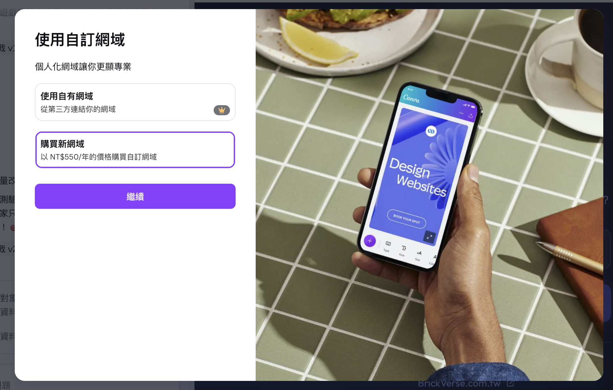 CleanShot 2026-01-23 at 19.25.58@2x.png