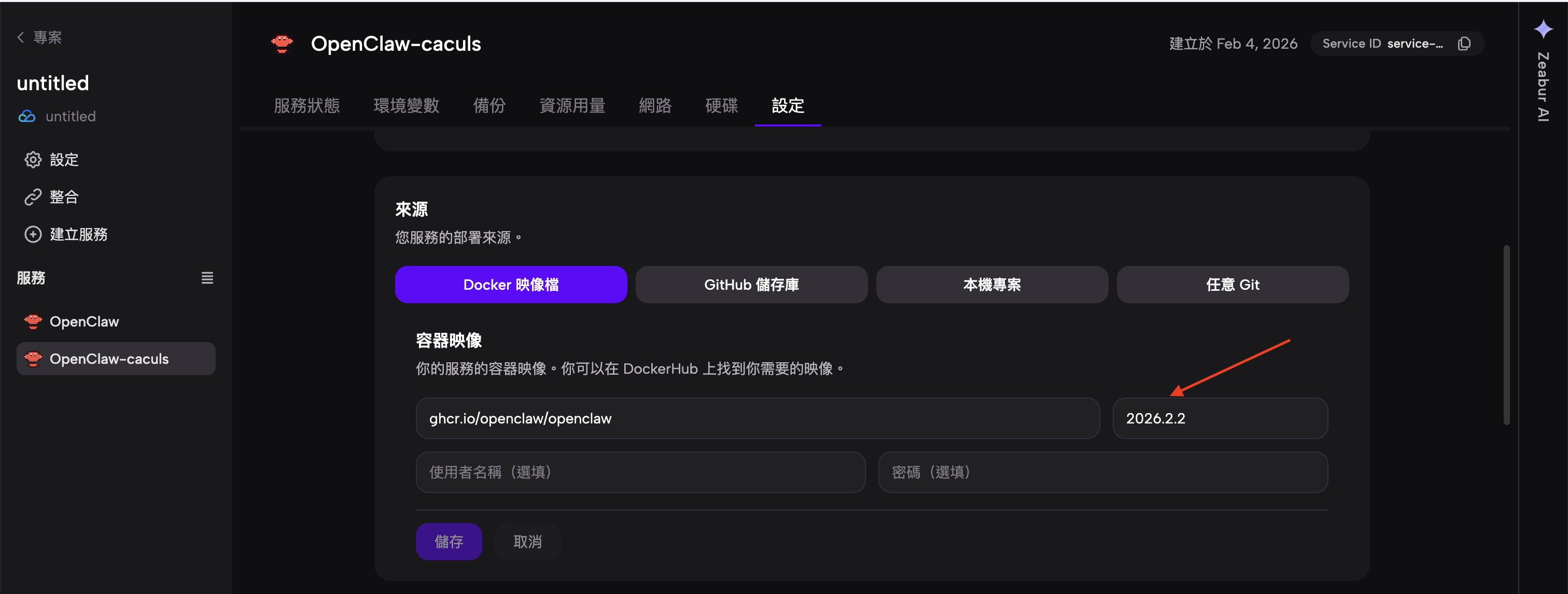 Screenshot 2026-02-05 at 9.48.30 AM.png