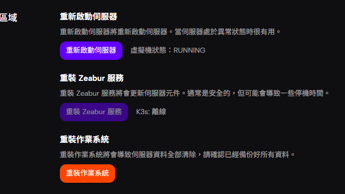 螢幕擷取畫面 2026-04-01 110513.png