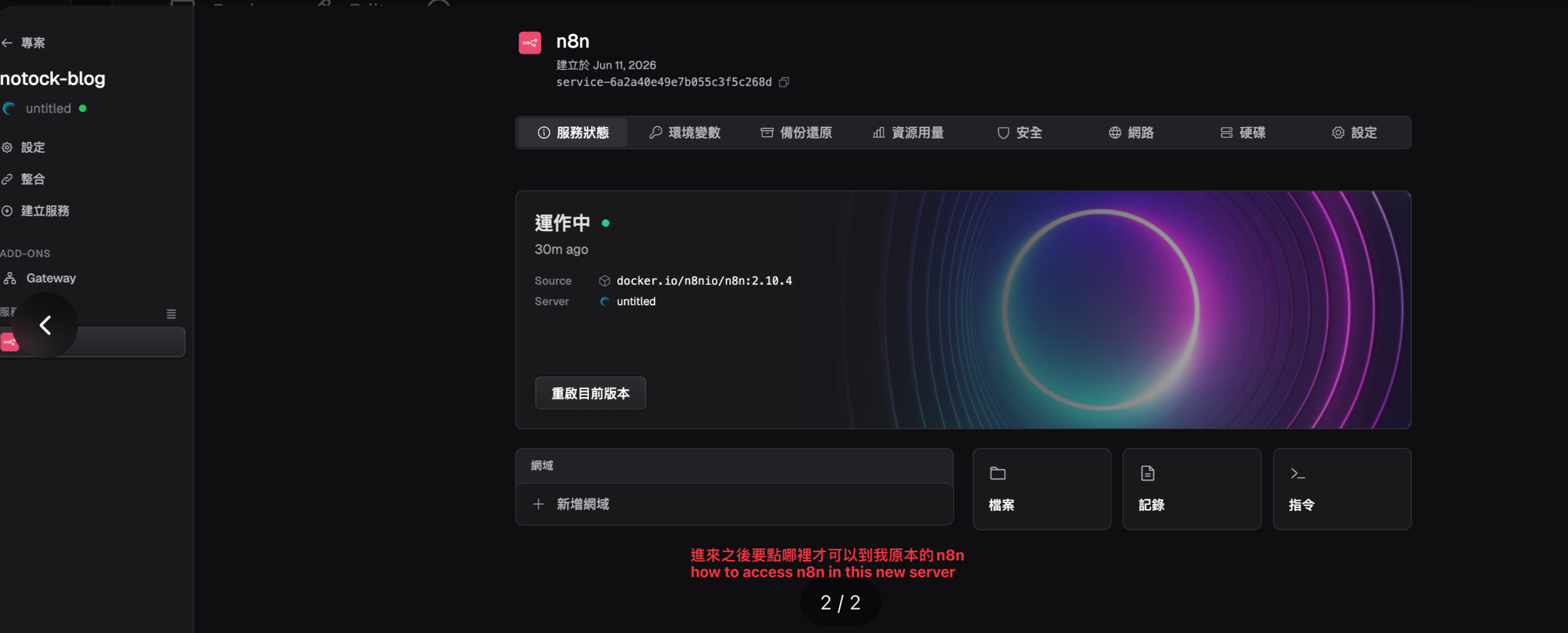 CleanShot 2026-06-14 at 17.38.17@2x.png
