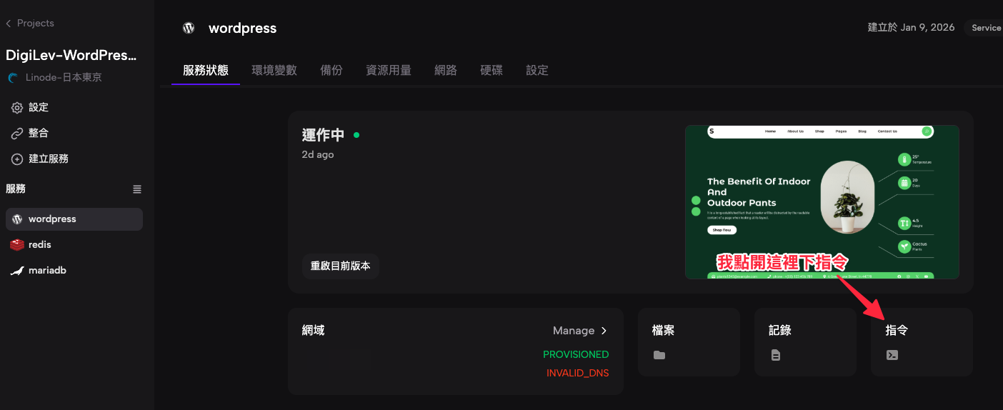 CleanShot 2026-01-12 at 19.47.56.png